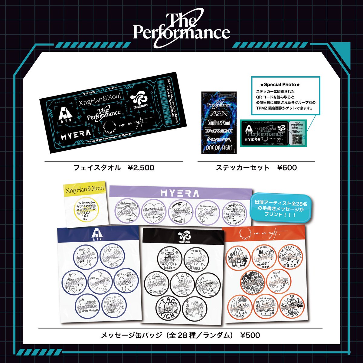performance__pr's tweet photo. ＼🛍️オフィシャルグッズの事後通販が決定！ ／

会場にて販売したオフィシャルグッズの事後通販が決定しました！
会場でゲットできなかった方も、この機会にぜひお買い求めください！ 🎁

【販売期間】2026年10月16日(金)18:00〜10月31日(土)23:59 
【お届け】2026年11月中旬より順次発送予定 

▼詳細はこちらから！
🔗https://t.co/cII08wDGEZ

#ThePerformanceZero
#パフォゼロ
#AEN #에이엔 #エイエン
#XngHan_Xoul #XngHan #スンハン
#TAGRIGHT
#MYERA
#ONEOREIGHT