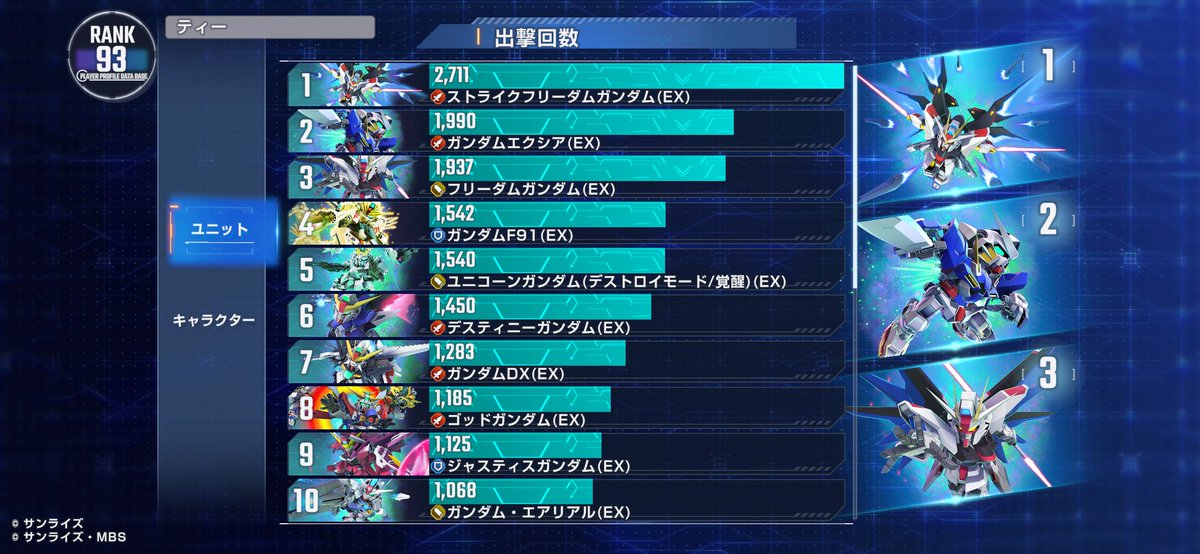 Ta_Ta_GAME_'s tweet photo. ジージェネが新プロフィール設定になったという事で更新。私の現在の状況となっております✨配信時からやっていますがマイペースですのでまだ中尉です😚なかなか面白いアプデですね✨
#ジージェネ https://t.co/Gt3aOBt4Ad