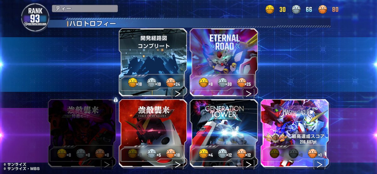 Ta_Ta_GAME_'s tweet photo. ジージェネが新プロフィール設定になったという事で更新。私の現在の状況となっております✨配信時からやっていますがマイペースですのでまだ中尉です😚なかなか面白いアプデですね✨
#ジージェネ https://t.co/Gt3aOBt4Ad