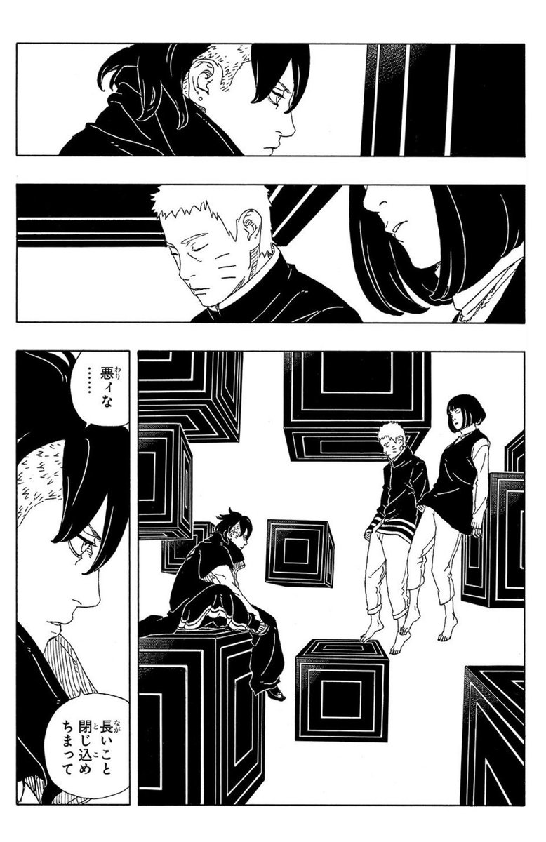 ILOVEYOUMYANG's tweet photo. HINATA AND NARUTO IN THE NEW BORUTO SNEAK PEAK😭😭😭😭😭😭😭😭😭😭😭😭😭😭😭😭😭😭😭😭😭😭❤️‍🔥❤️‍🔥❤️‍🔥❤️‍🔥❤️‍🔥❤️‍🔥❤️‍🔥❤️‍🔥❤️‍🔥❤️‍🔥❤️‍🔥❤️‍🔥❤️‍🔥❤️‍🔥❤️‍🔥❤️‍🔥 https://t.co/3YWY1BTBFv