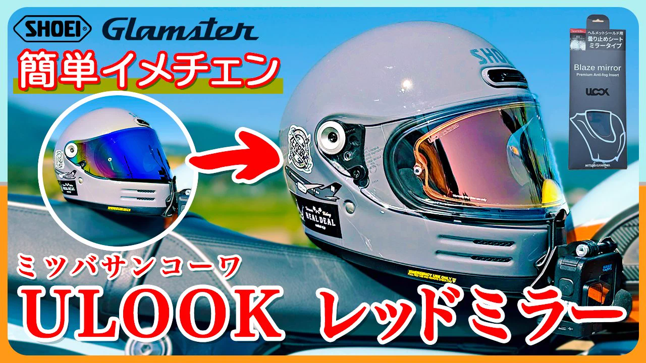 立ちコロライダー on X: 