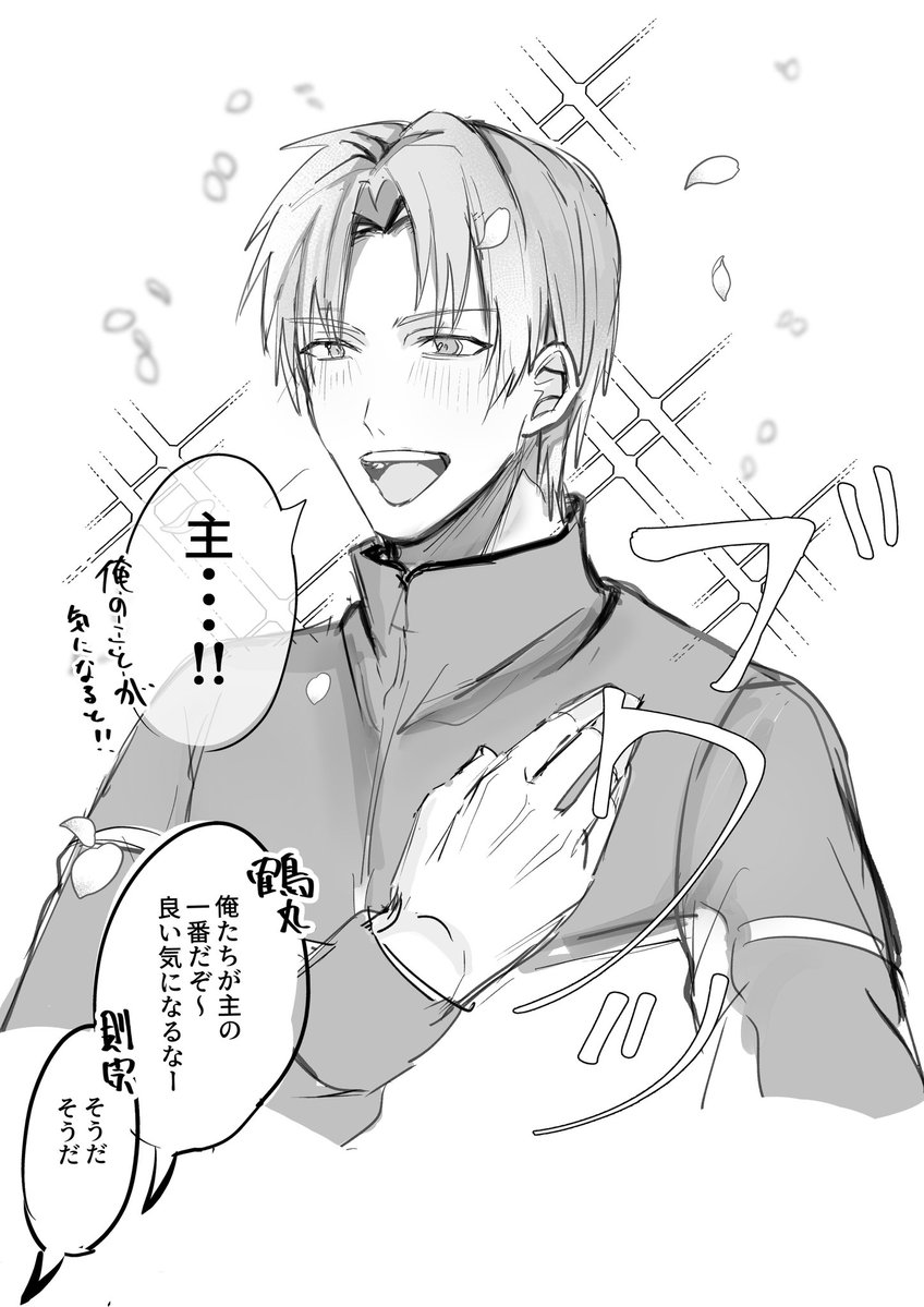 syune_2237's tweet photo. 鶴「まったく、主の移り気には困ったもんだぜ…」 https://t.co/BgFGmSnOf0