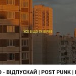 Photo by в мене алергія на все це (@alergicbee)