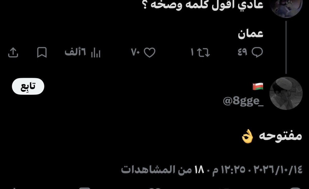oplvix's tweet photo. @8gge_ ههههههه اول شي ياغبيه اتركي وجهي الحلو بحاله 
ثاني شي معترفه بنفسك عن دولتكم القذره
يلا توكلي مابقى الا الكلاب تتطاول 
صدق من قال انكم نكره https://t.co/3wVovjjfQb