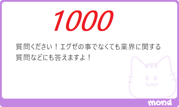 Kawatarousies's tweet photo. 🎁🅰️1⃣

お願いします。

ALT https://t.co/4bgtD91ex8