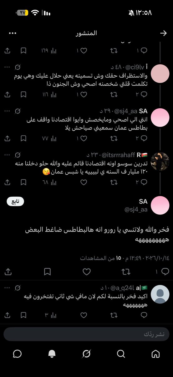 ci9lv's tweet photo. @Yi3aj ذي موتتني https://t.co/LhpFK5EYHN