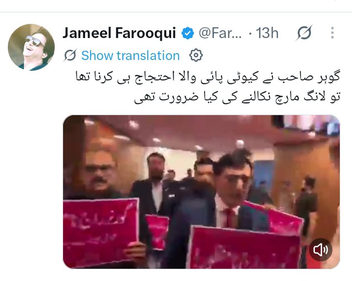 AliKhan_1446's tweet photo. دراصل یہ عوام کو تو کچھ سمجھتے ہی نہیں، شیر افضل مروت غلط نہیں تھا، 
اس نے کہا تھا جب خان پر وقت آئے گا تو باتیں کہنے والوں میں سے کسی کی گرد بھی نہیں دکھائی دے گی۔ https://t.co/Jxu7qDpp5V
