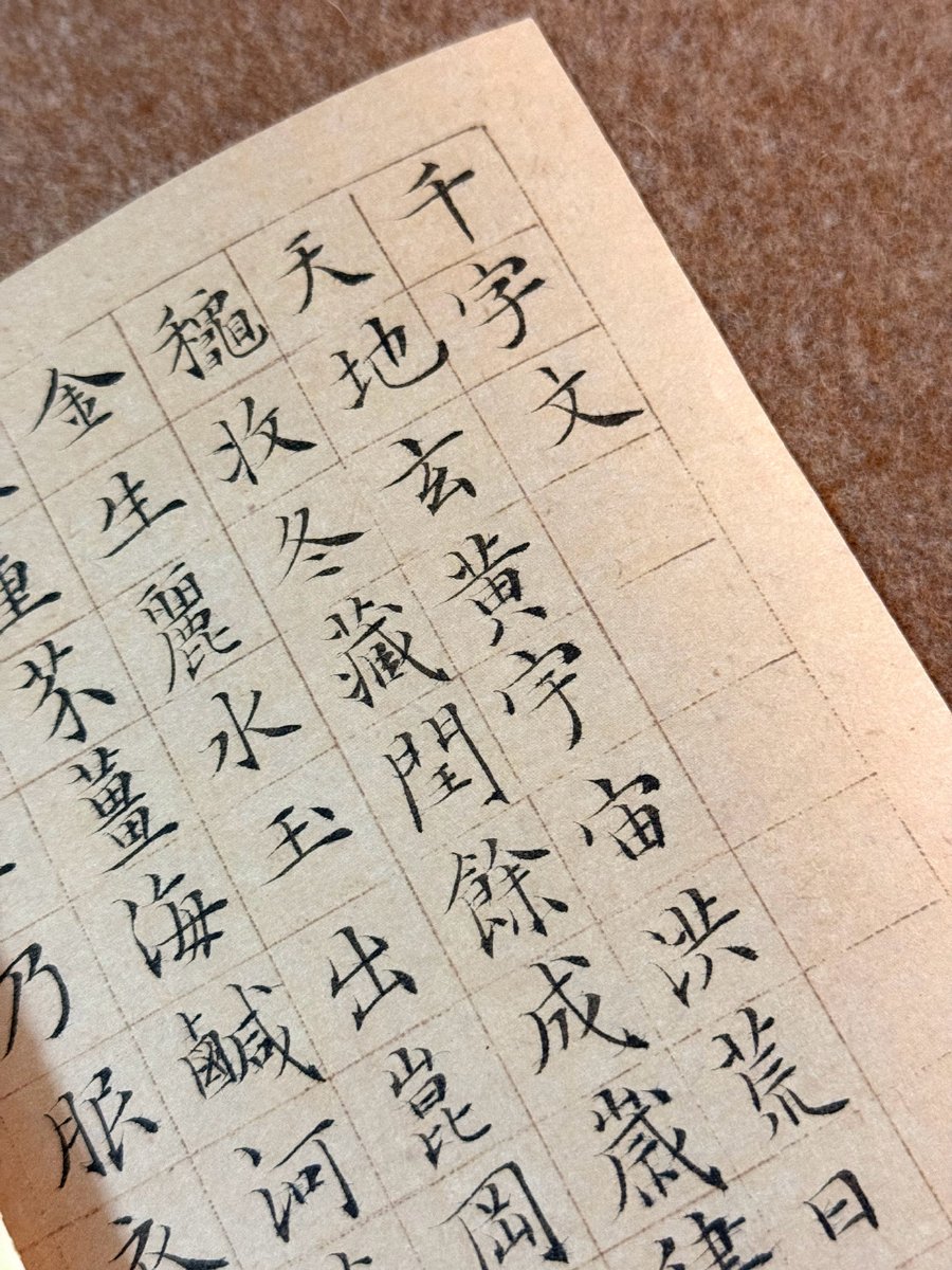 puctum75's tweet photo. 「臣曰、涛は移るなり」と。 https://t.co/bqlKi5WlyB