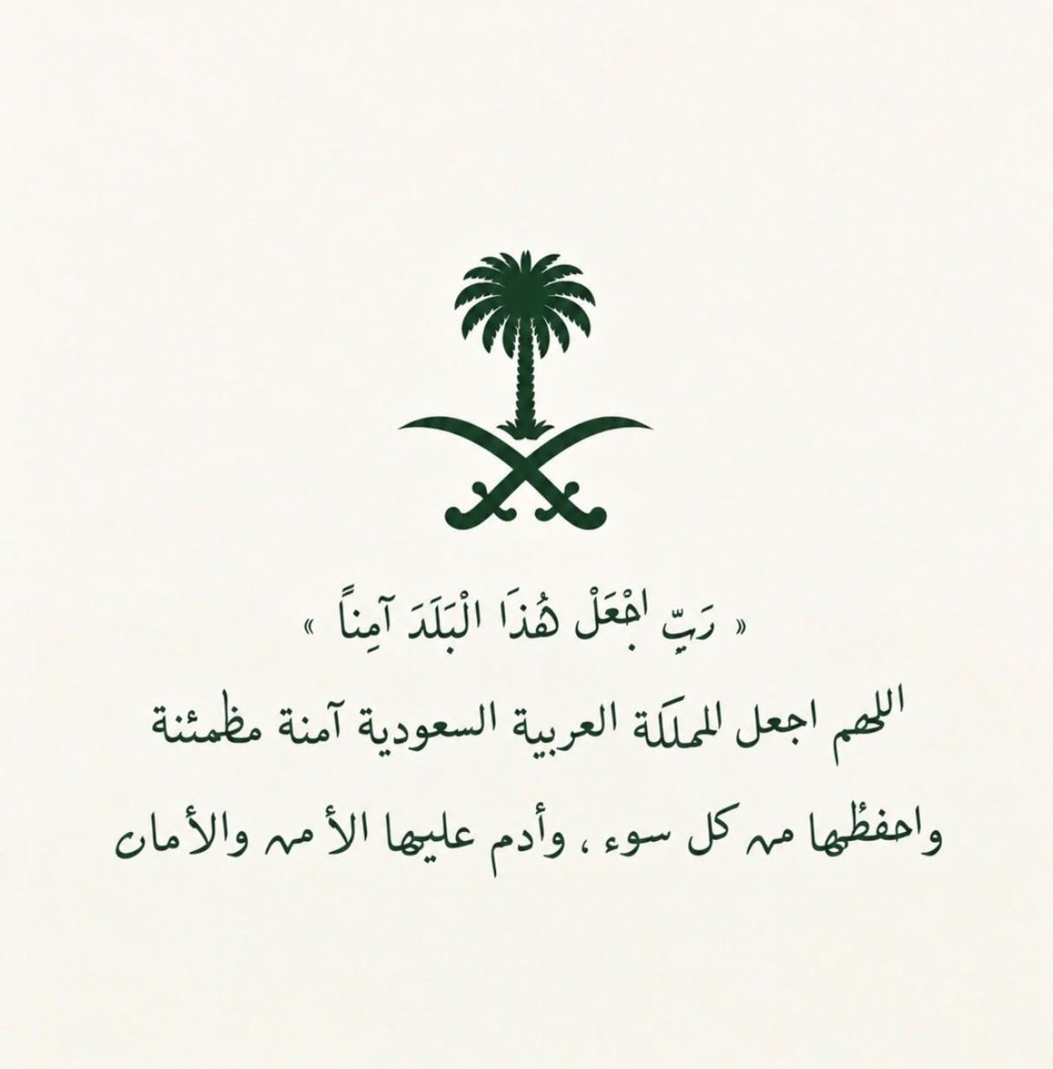 F_Altmimi10's tweet photo. ❤️🇸🇦 https://t.co/A8qQeTJ8Is