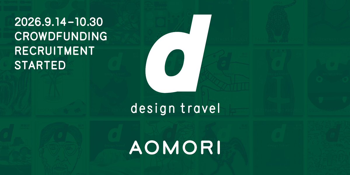 READYFOR_cf's tweet photo. 青森の魅力を再発見する『d design travel（@d_design_travel）』青森号を制作中！

47都道府県を巡る旅も残り11県。青森の自然や文化、日常のデザインを一冊にまとめます。

今回の「青森号」も、ぜひ一緒につくってください。ご支援をお願いします。
https://t.co/INfo5FBICT https://t.co/4z7qyzmAuT