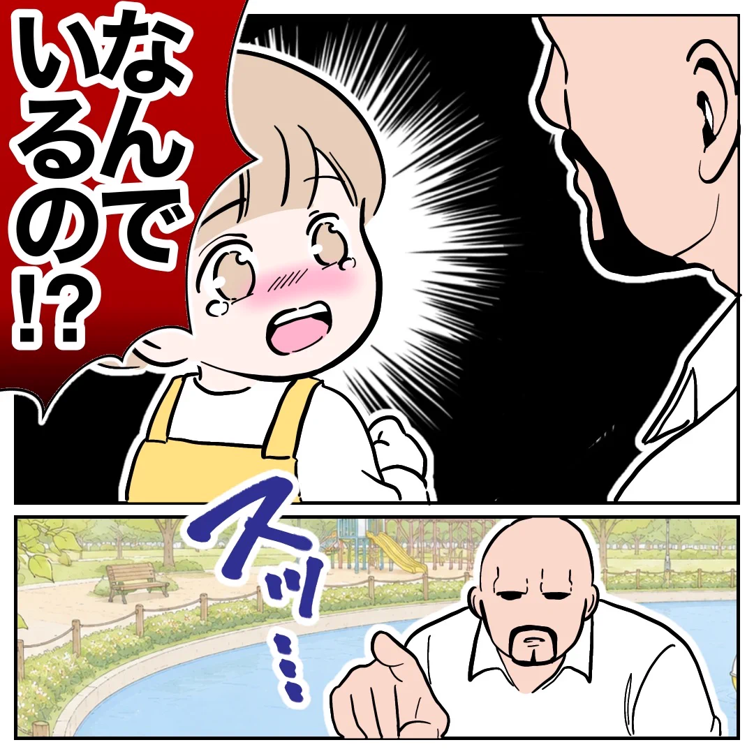 ぽん子｜スカッと漫画 on X: 