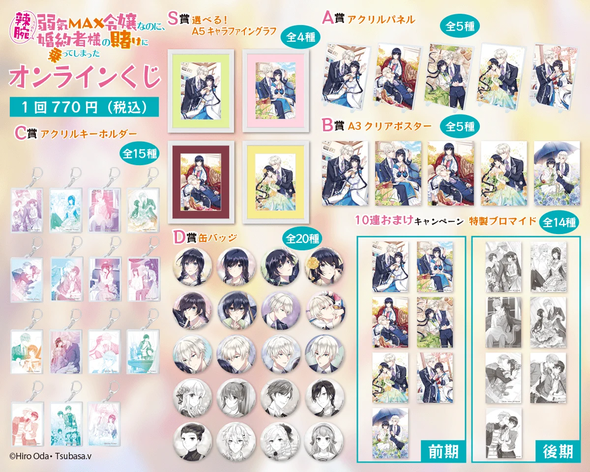 くじ引き堂 on X: 
