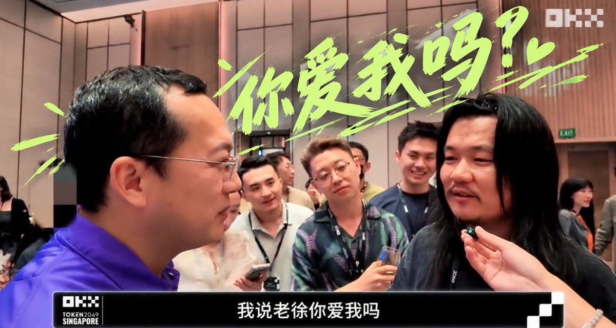 GoldenCicada's tweet photo. 老徐 @star_okx 到底爱不爱短鸟 @Wangduanniao 

去看新加坡Token 2049 @Mercy_okx录制的 Vlog
感兴趣的朋友可看看 @Mercy_okx 的推文，了解一下

顺便抽奖送出 2 套 OKX 官方周边

▪️▪️▪️参与方式▪️▪️▪️
1/关注 @GoldenCicada  和@Mercy_okx
2/点赞 + 转发+评论 本条推文

24h开奖

另外，ATK 目前还有 500 USDT 奖励活动
感兴趣的兄弟可以去看看，顺手参与一下，万一中奖了呢