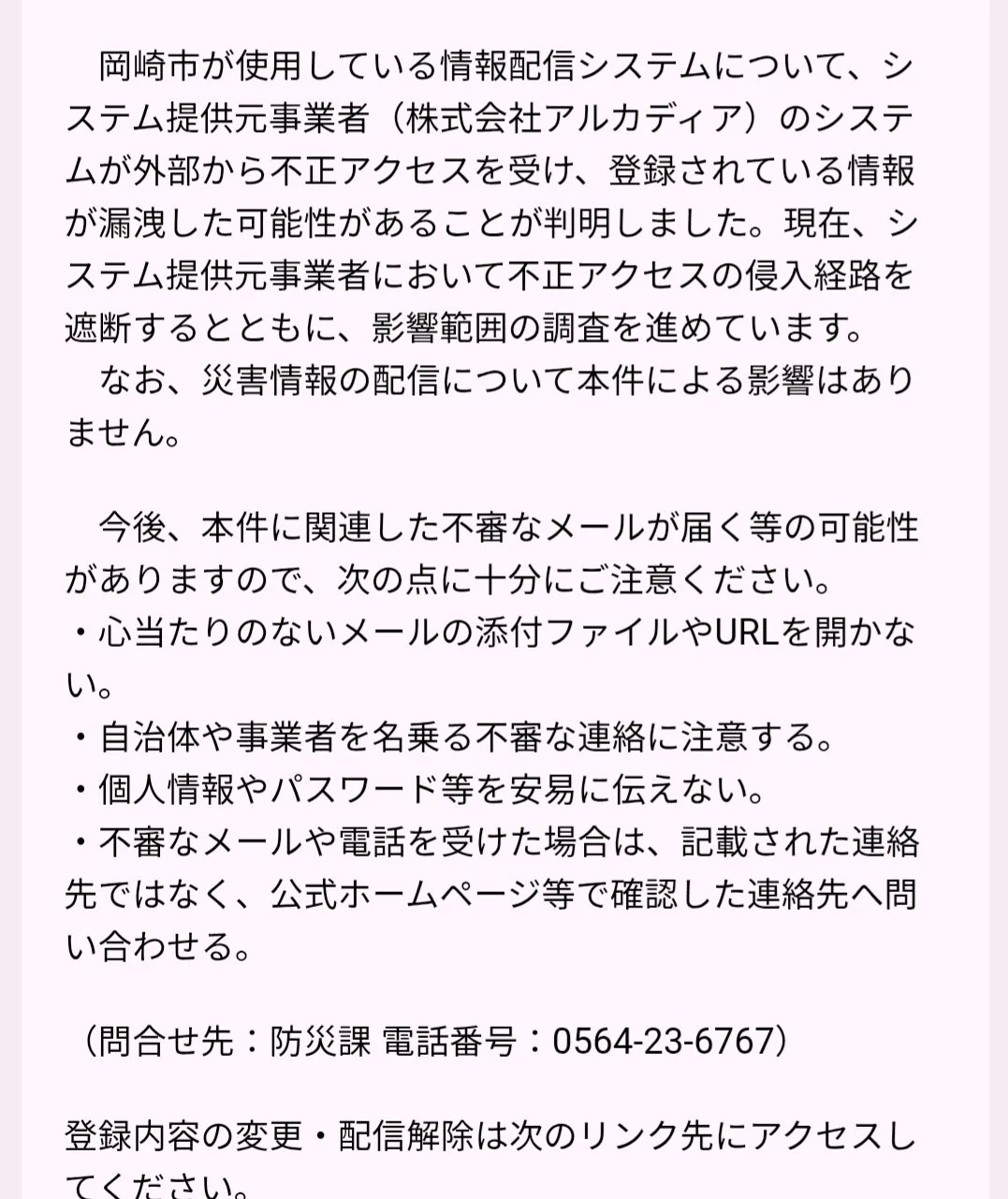 ベルネス岡崎店 on X: 