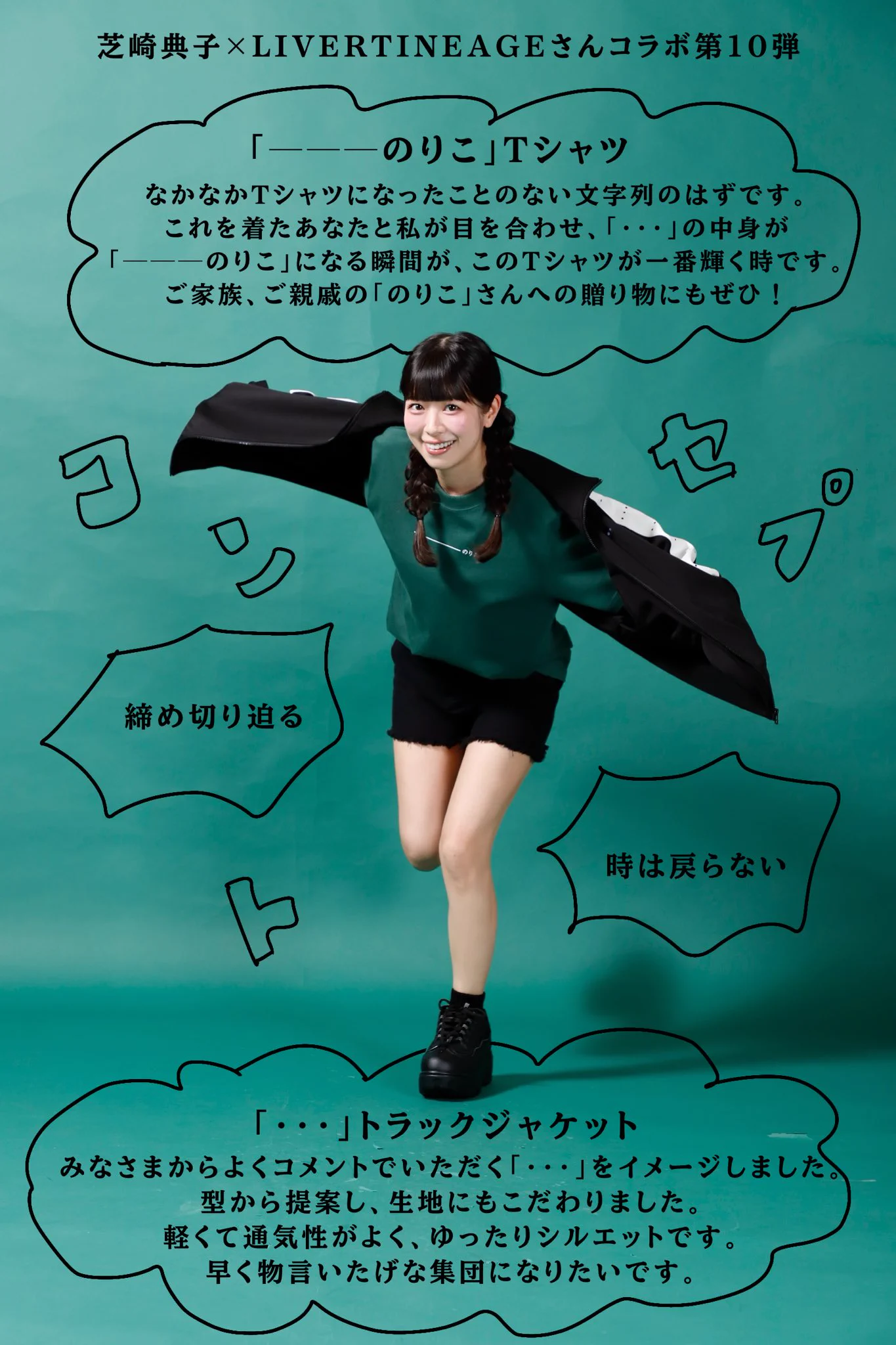 芝崎典子 on X: 