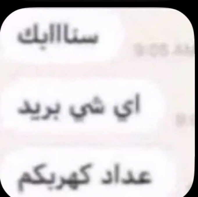 Layyann_1's tweet photo. @iillx7109 ماتحبين إلا اللي يحبك ياقطورة🇸🇦🇶🇦❤️❤️ https://t.co/oUkgJftLp4
