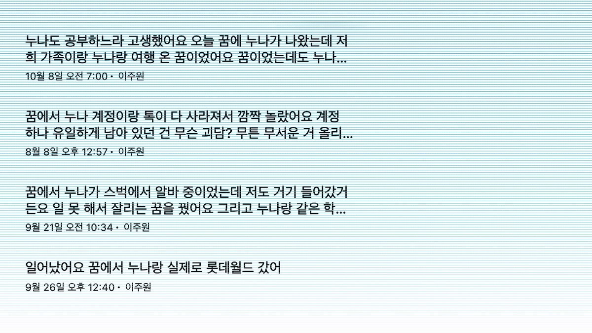 aotfs6's tweet photo. 착실히 꾸는 중 https://t.co/KJEmqn5hep