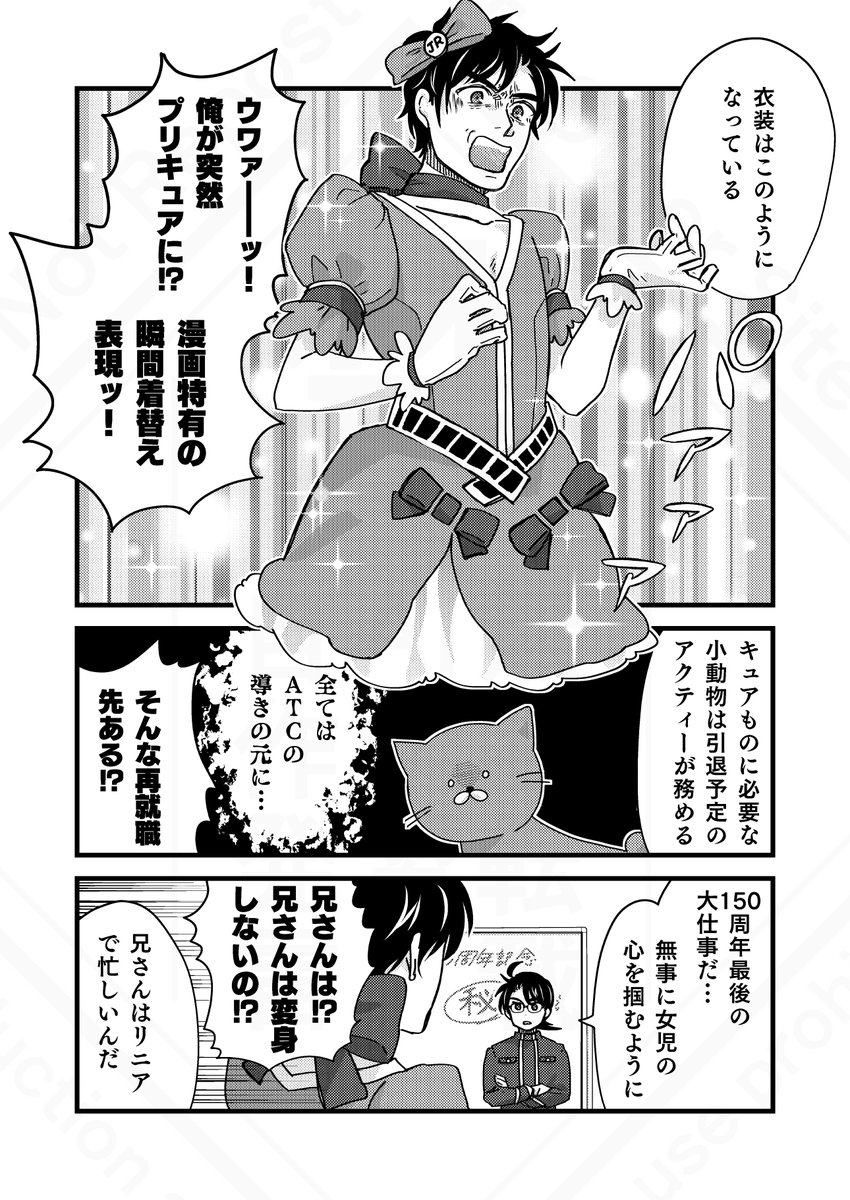 awoharu's tweet photo. https://t.co/jqgDNzwLjR