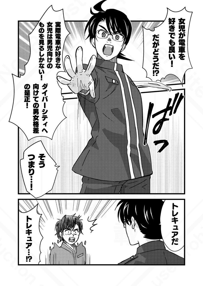 awoharu's tweet photo. https://t.co/jqgDNzwLjR
