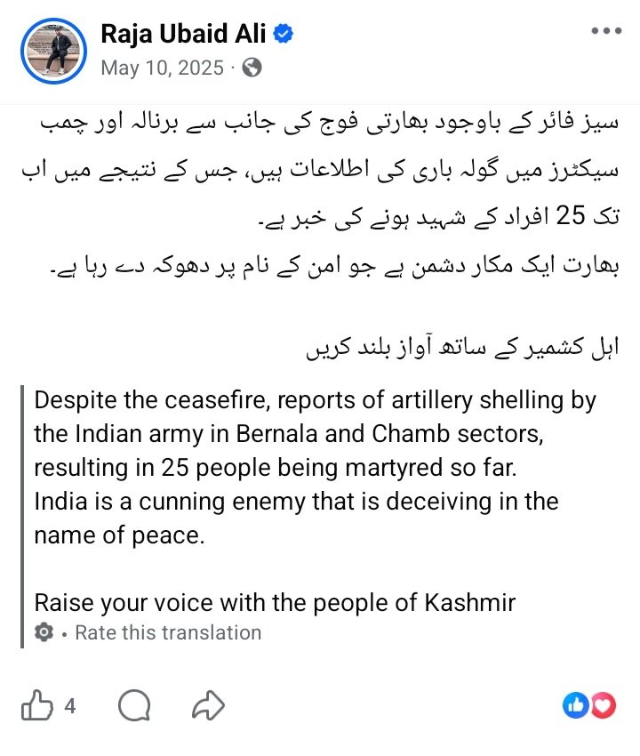 blehsoupcom's tweet photo. @Jhaalmuripaglu2 Not necessary in case of POJK need to bombard with artillery and then send men to hold ground &amp; wipe out the remaining ones https://t.co/Ft5FQkseVA