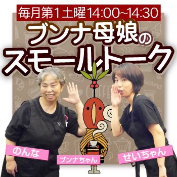 pikkaripokke's tweet photo. 【毎週木曜🌲 生放送🎤】
📻11〜12時・UUラジオ854
📻13〜14時・とっとこ🐹なるちゃん

◾️13:00〜なんちゃんお休み😢
　代打…のんなさん登場✨
（南部珈琲創設者＆なんちゃん奥様）

◾️13:30〜 メールテーマ
📩テーマ《あの頃の自分に教えたい！》

📮メールhttps://t.co/Lscl20QgLa
✉️X #FMUU https://t.co/VQ8b6s1fVc