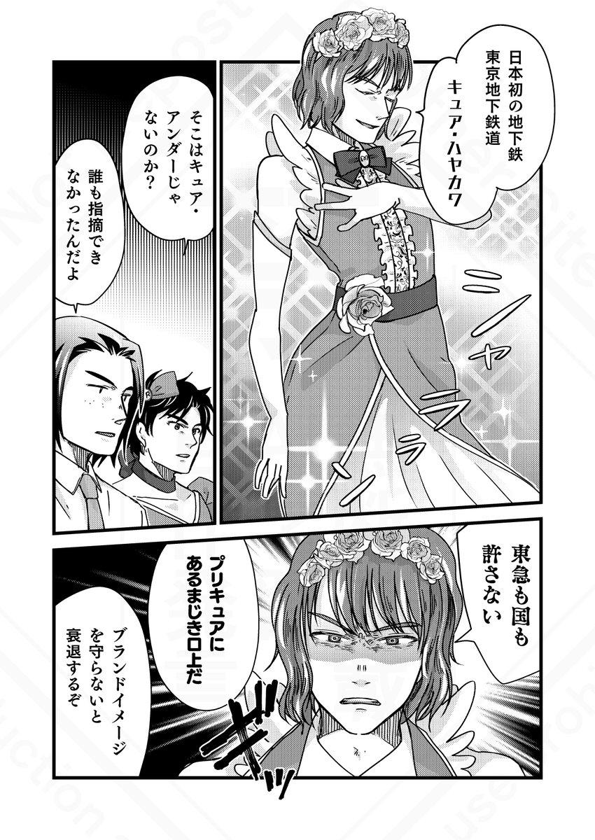awoharu's tweet photo. https://t.co/po7uyQECZA