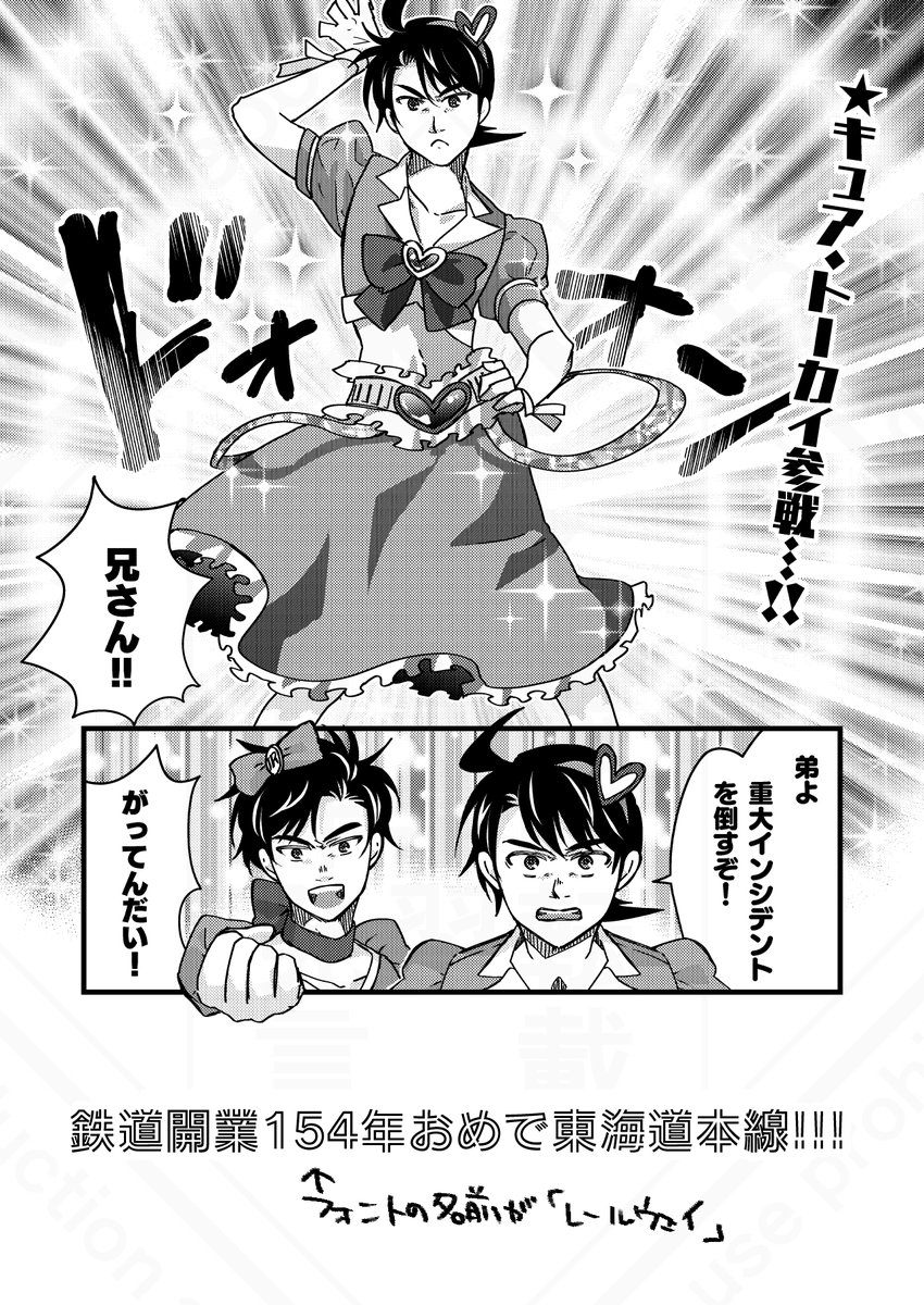 awoharu's tweet photo. https://t.co/hyQnlbVHn5