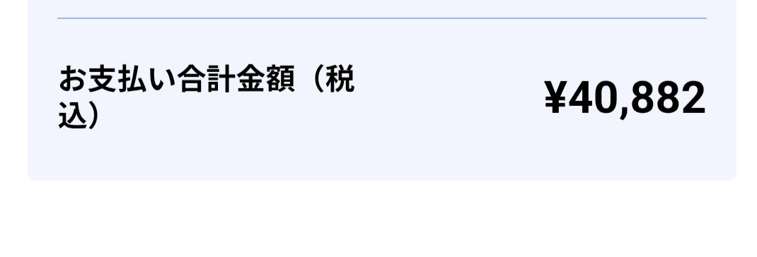 Sari_1026's tweet photo. 欲しいの全部買った。
ありがてぇねぇ… https://t.co/Tes9O5BtXs