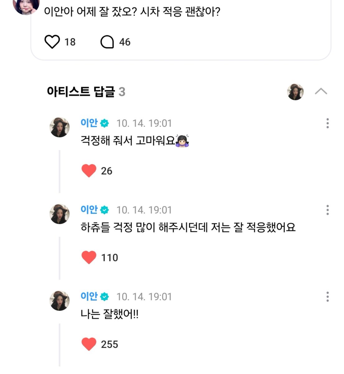ianizedS2's tweet photo. 정이안 너무 효녀 https://t.co/MUb6maUmnP