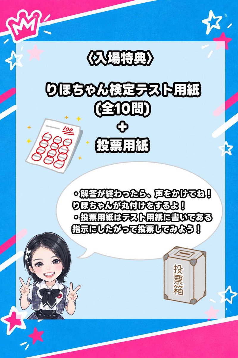 luvya_sendai's tweet photo. 📢店舗イベント情報詳細公開！

『 🤖りほお誕生日会🤖 』

■日時 : 2026年11月07日(土)
              OPEN 18:00  CLOSE 25:00

■BirthdaySTAGE : 
①19:30 ②21:00 ③23:00

■場所 : IDOL STAGE LUVYA SENDAI

10/29にお誕生日を迎えるりほちゃん！
初のお誕生日会！りほちゃんらしさ全開‼️
沢山のご来店お待ちしております🎂✨️