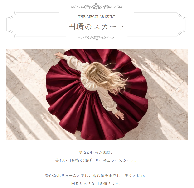 Mayla_Classique's tweet photo. 私たちは、このスカートに
”ある秘密”を、
どこかに仕込んだのです。

それは何か？
ぜひ、予測してみてください…💭

⊹⊱　明日17時販売開始　⊰⊹
https://t.co/TK5Mte3iry https://t.co/RoGcOaxLqo