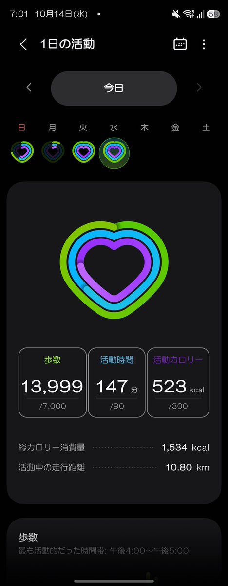 kt_yk1020's tweet photo. といいつつ今日も健気に🥹（笑）歩いたよ〜これだけ歩いても子宮口開かないわ既に増えた体重は一切減らないわで妊婦の身体謎すぎる https://t.co/Rlo0FmQGBv