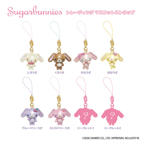 shugabani_info's tweet photo. 【新商品/再販情報】

シュガーバニーズの新商品＆再販グッズがAnime Store JPで予約開始🐰🎀

もふもふパスケースやカラビナマスコット、シールなど多数ラインナップ🤍🤎

📅2027年1月発売　※お届け：2月上旬予定
🛒ショップ：https://t.co/BP3eWORSI5

#シュガーバニーズ #サンリオキャラクターズ https://t.co/1AAdEmJhR1