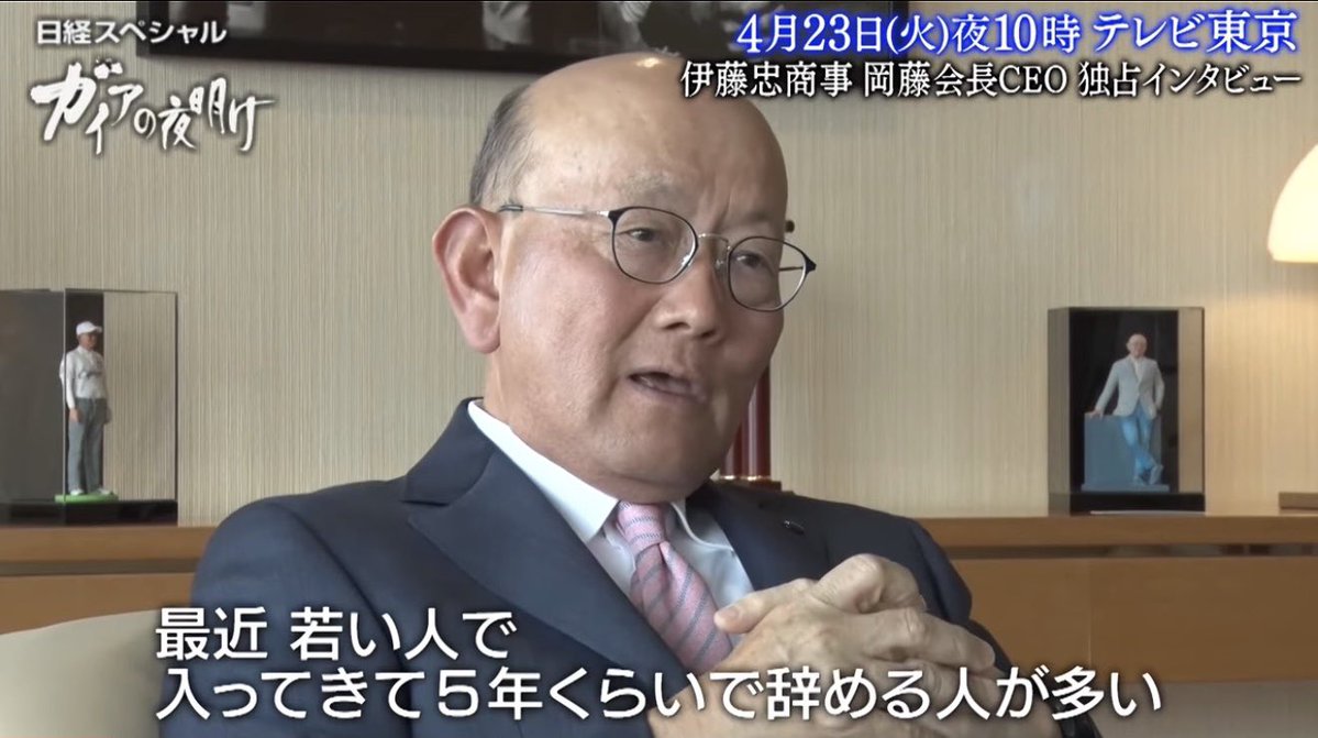 gon_career's tweet photo. 伊藤忠商事の会長も断言。
20代の短期離職はマジでダメ。 https://t.co/OnXS1LmpWH