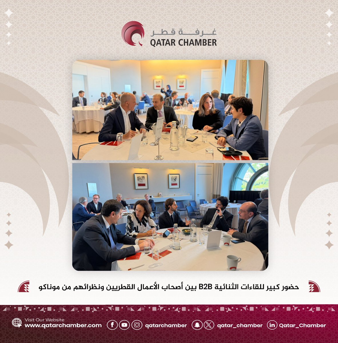 Qatar_Chamber's tweet photo. وفي إطار برنامج الزيارة، عقد الوفد القطري اجتماعاً ثنائية B2B مع عدد من ممثلي الشركات والمؤسسات الاقتصادية، شمل قطاعات البنوك والخدمات المالية واليخوت والبناء والعقارات والتطوير العقاري والسياحة والضيافة https://t.co/hCPoiPRYR3