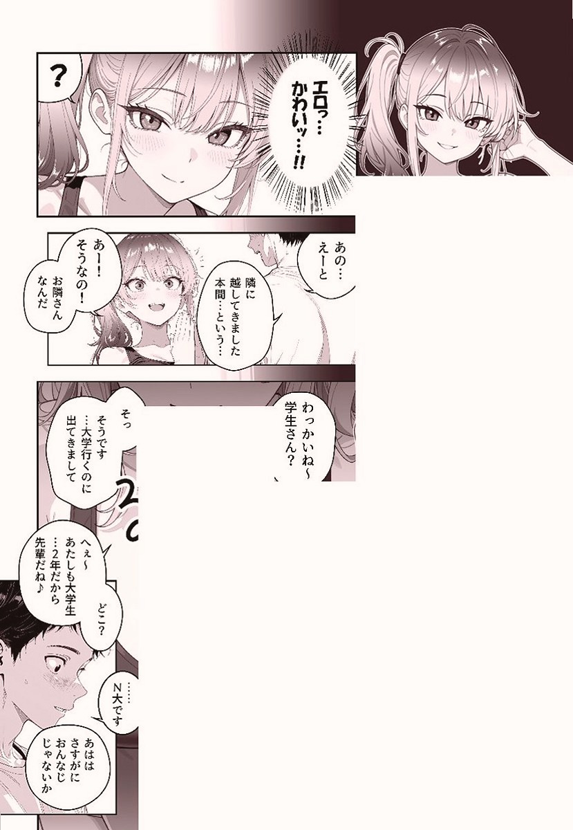 piecwr's tweet photo. https://t.co/P9PsWOxHhF