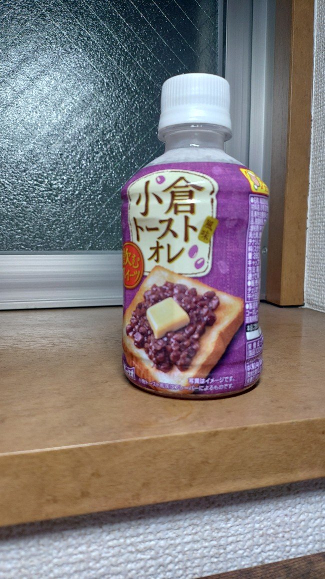 go_Matin's tweet photo. こういうのは購入した時点で既にチェリオの策にはめられてる案件 https://t.co/KPoIRRZQPw