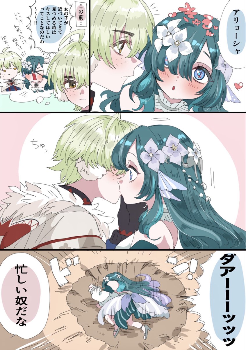 mitama_mora3's tweet photo. アリョヴォジャ https://t.co/Y86iNGPjaE