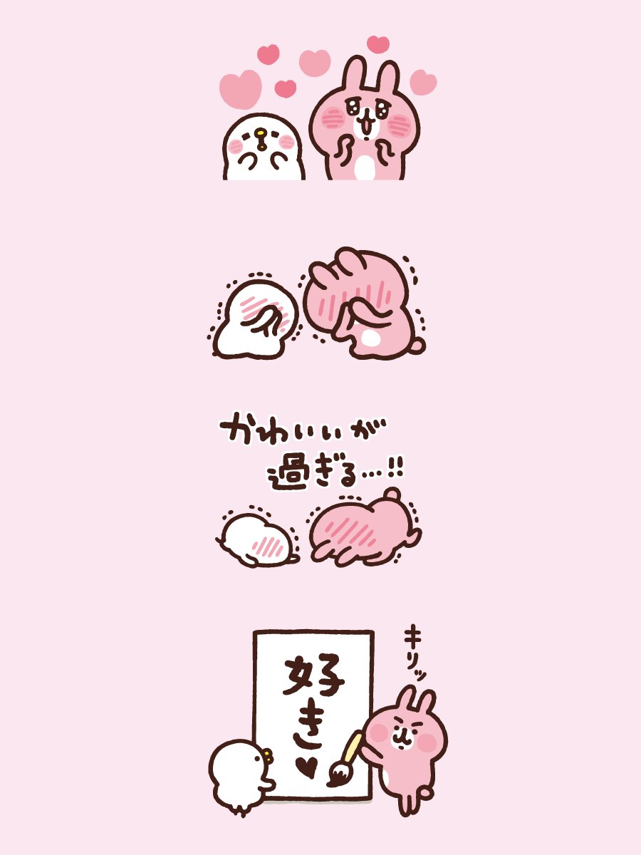 kanahei_animals's tweet photo. 好きが止まらない🫶

#カナヘイの小動物
#好き https://t.co/Yus7C7RsPF