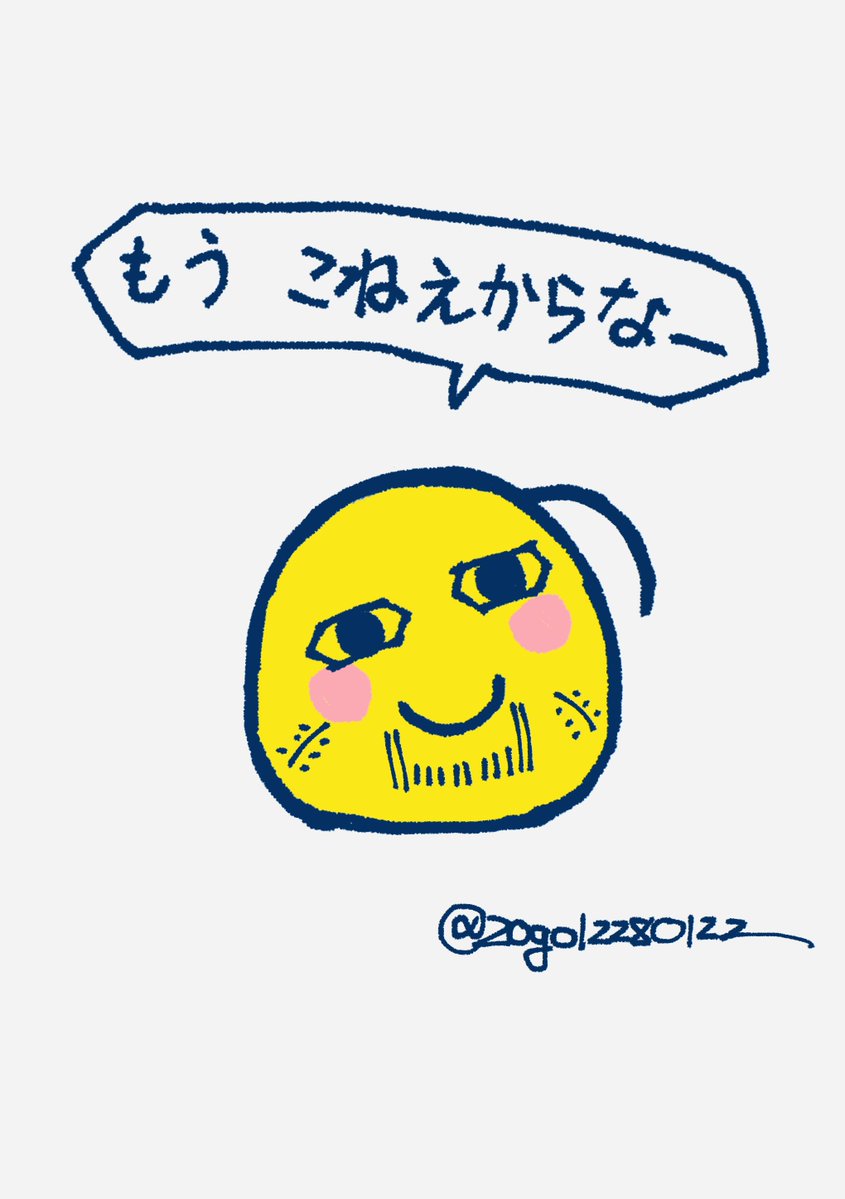 20go12280122's tweet photo. たまごっちのこと全然知らないけど可愛いなって https://t.co/QZ4TARnBcp