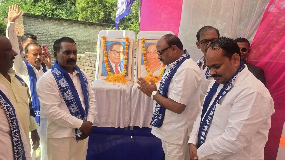PalVishwnathbsp's tweet photo. आज दिनांक 14-10-2026 को जनपद अयोध्या विधानसभा गोसाईगंज के सेक्टर बेरासपुर में बहुजन समाज पार्टी के तत्वावधान में एक अति महत्वपूर्ण सेक्टर स्तरीय कार्यकर्ता बैठक आयोजित की गई जिसमें सेक्टर एवं बूथ कमेटी की गहन समीक्षा की गई जिसमें शामिल हुआ।

#जयभीम #BSP #मिशन_2027 #अयोध्या #गोसाईगंज
