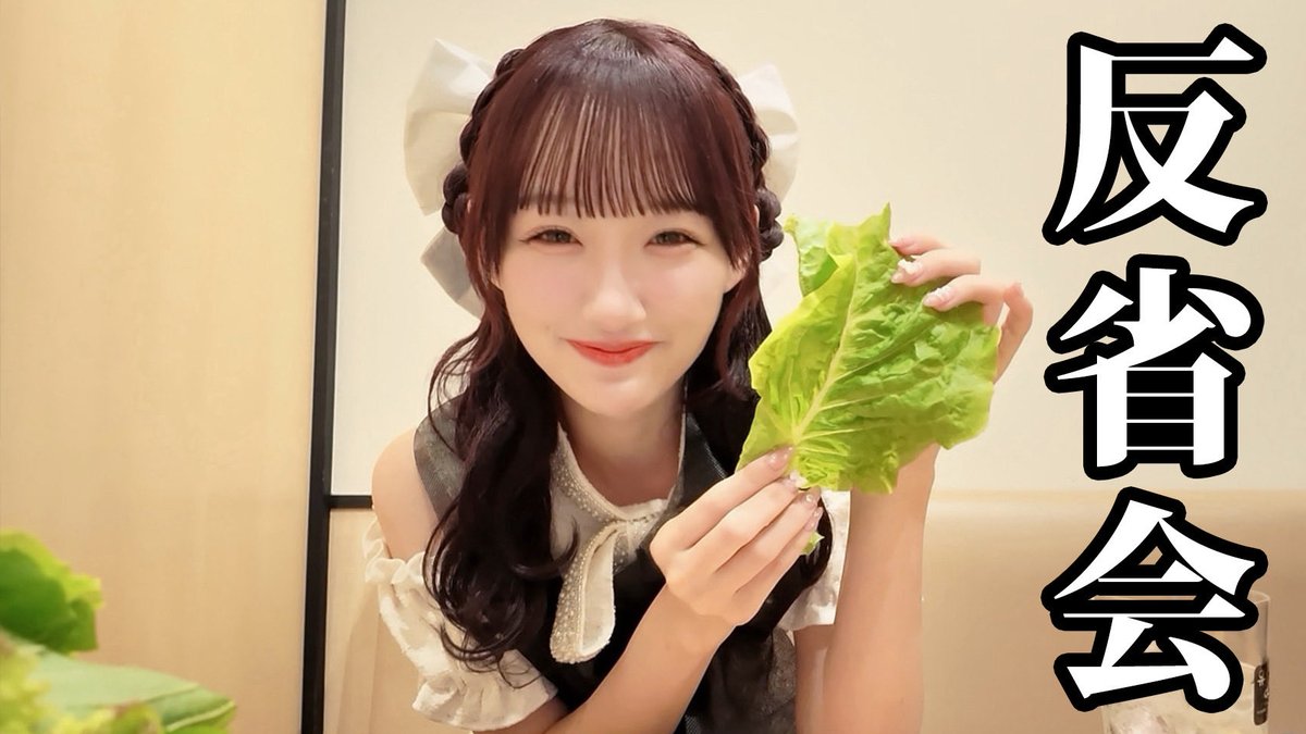 otoshima_risa's tweet photo. 音嶋莉沙の様子がおかしいチャンネル
YouTube更新🎀

https://t.co/7rasDSuw1c

今回の動画は、10万人お祝い生配信を
終えたすぐに撮った反省会動画です🥬

サムネからは反省？が見えないけど
サムギョプサルを食べながら
まったり話してます😌 https://t.co/5yCxtnl8JQ