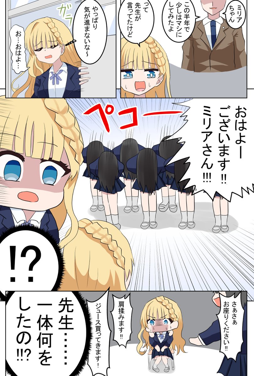 R4OPXsg5FlfP3B7's tweet photo. もしかして先生！？ https://t.co/RWgo0jNepR
