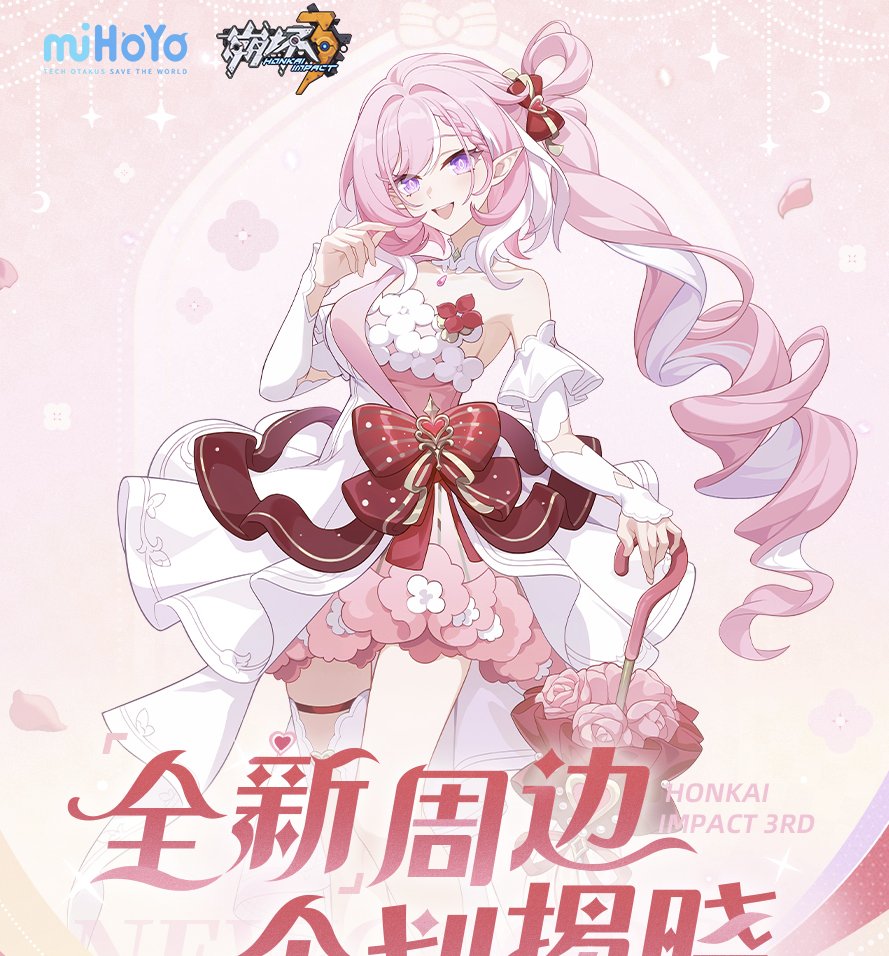 marisahonkai's tweet photo. What's going on... 4 new Myethos figures, 2 of them are Elysia wife
https://t.co/y6nPfNsjER
#HonkaiImpact3rd https://t.co/crLO3EBi48