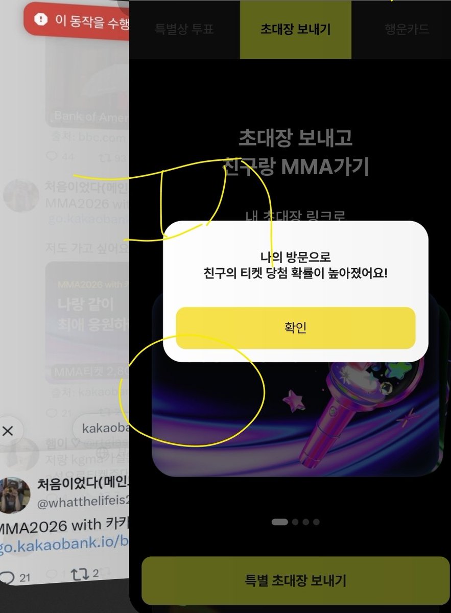 TH_ping0's tweet photo. @whatthelifeis20 완료요! 저도 부탁드려용
MMA2026 with 카카오뱅크
 https://t.co/N3oQAUoDDb https://t.co/k6D2u0KRuM