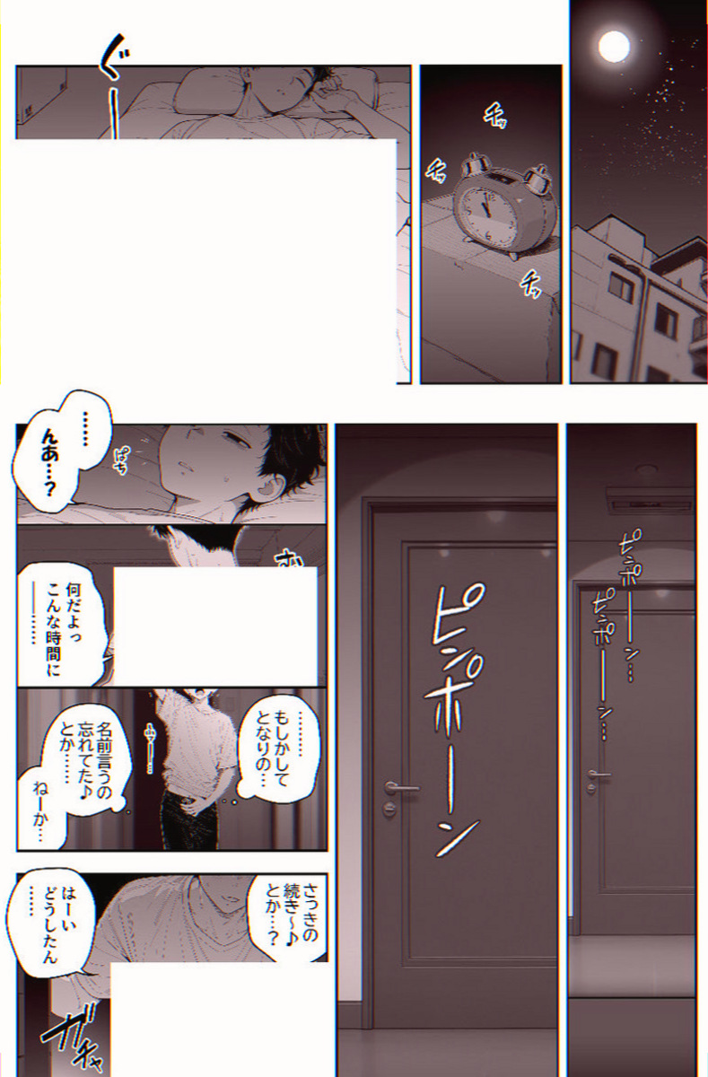 piecwr's tweet photo. https://t.co/Q3UrRyQw2B