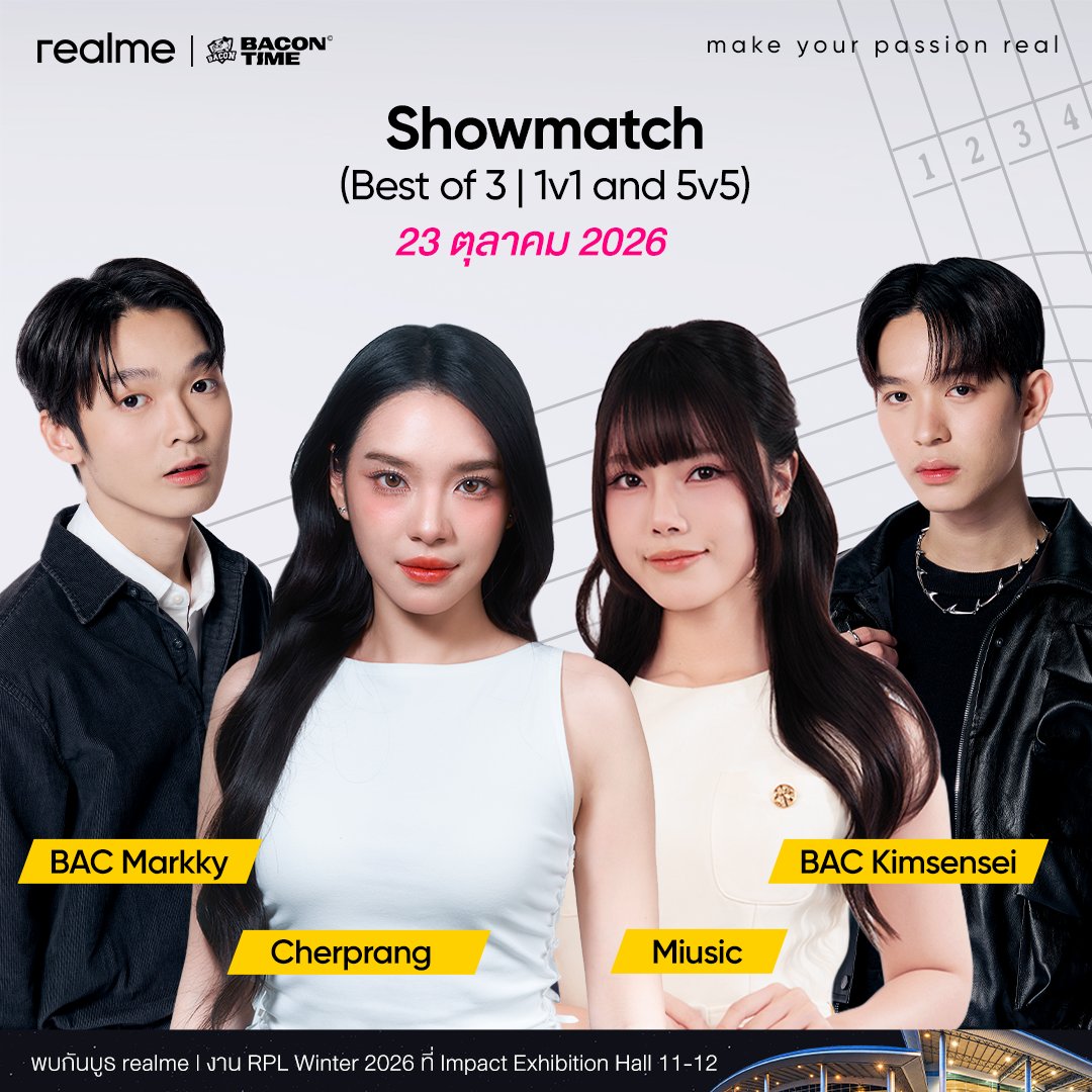 bacontimes's tweet photo. เตรียมพบกับเทศกาล realme Funmatch ในงาน RPL Winter 2026 นี้ 😺🐷

ห้ามพลาดเหล่าอินฟลูเอนเซอร์ นักแข่ง และเกมเมอร์ที่จะมาช่วยสร้างความสนุกที่บูธ @realmeTH ตลอดวันที่ 23 - 25 ตุลาคมนี้ ที่ Impact Exhibition Hall 11-12 กันครับ งานนี้เข้าฟรี และมีของแจกมากมายเหมือนเคย! เหล่าเบคห้ามพลาดเลยครับผม

💛 วันที่ 23 ตุลาคม
- Showmatch 1v1 และ 5v5 โดยพี่เฌอปราง และน้องมิวสิค ที่จะมาแข่งกันเรียกรอยยิ้ม ร่วมด้วยหนุ่มๆ ตัวแทนทีม Markky และ Kimsensei มากับร่างสตรีมเมอร์เท่านั้น

💛 วันที่ 24 ตุลาคม
- เซคชั่น 1v1 กับนักแข่งโปรลีคหลากหลายสโมสร ดวลกันตัวต่อตัว
- มินิแฟนมีตและร่วม Funmatch สนุกๆ กับหนุ่มๆ Bacon Time ของเรา Kimsensei, Markky, Opar, Alawin และ Bonus

💛 วันที่ 25 ตุลาคม
- เซคชั่น 1v1 ตลอดทั้งวัน ท้าดวลกับ กิตงาย, แสนเซิฟ, Aleister Everyday และ MickiePP 
- สนุกกับ 5v5 Showmatch กับเดอะแก๊ง ChickenV, Jairaw, JayOP, willcomeback และ Tong Gaming

งานนี้ “เข้าชมฟรี” ห้ามพลาดเลยครับผม!! 
_________________
หมายเหตุ:
**รูปแบบงานออฟไลน์ ไม่มีการถ่ายทอดสด
**ตารางเวลาจะแจ้งอัพเดทอีกครั้ง

#BaconTimexrealme #realmexRPL2026Winter #MakeYourPassionReal

#ทีมBaconTime #CherprangAreekul #Miusic