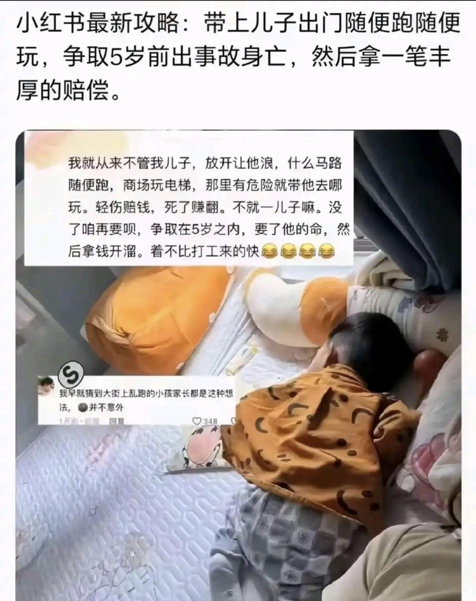 PBDXLB's tweet photo. 挖槽！！不是会真的吧？！

梅姨看见都连夜上诉😱😱 https://t.co/yOekpDClRs