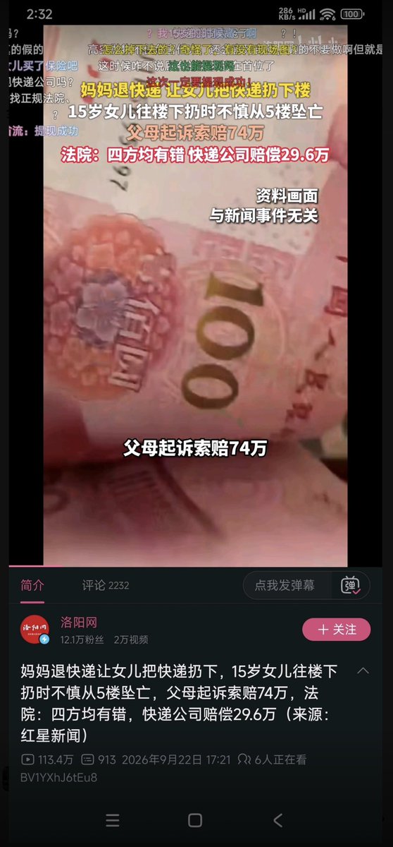 PBDXLB's tweet photo. 挖槽！！不是会真的吧？！

梅姨看见都连夜上诉😱😱 https://t.co/yOekpDClRs
