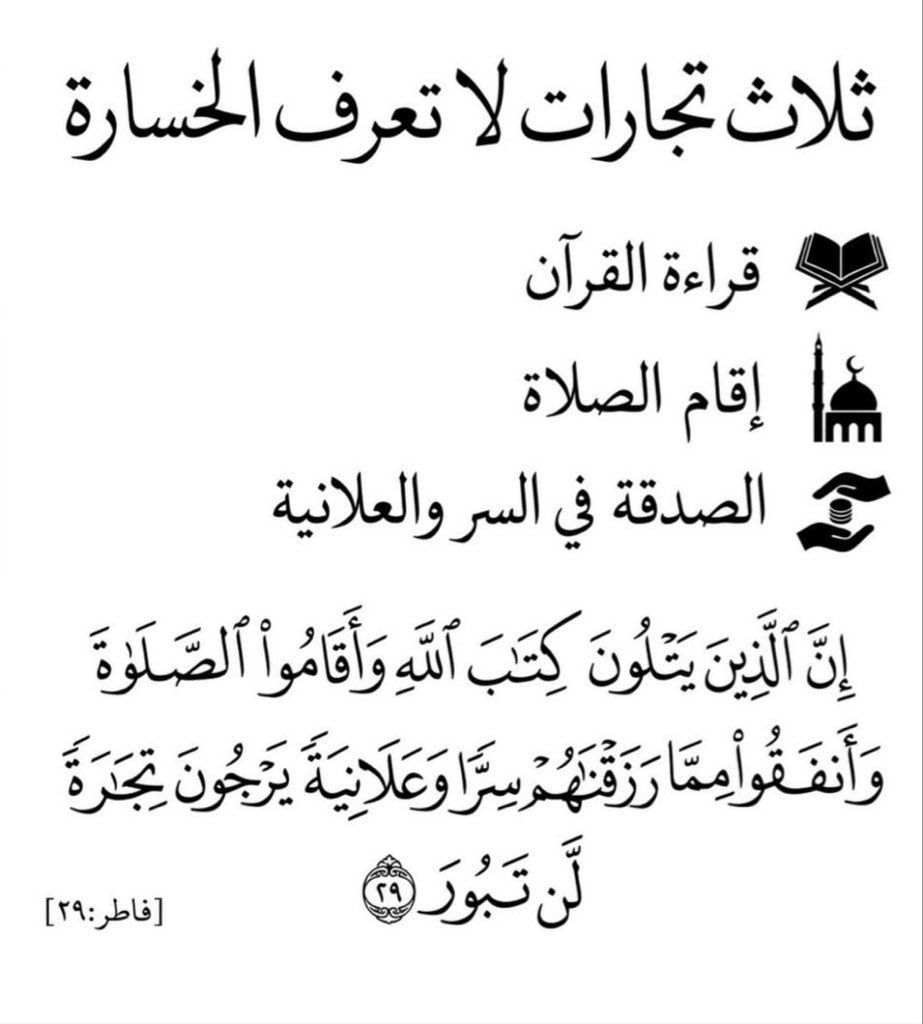 ENGR_AlSHAMMARI's tweet photo. https://t.co/qZqumWBoWK